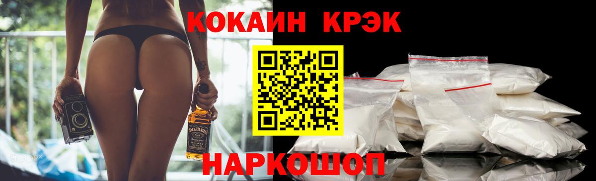 КОКАИН Columbia Стрежевой