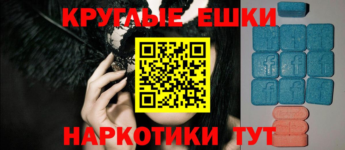 Ecstasy  Ecstasy ешки  Вход с VPN  Стрежевой 