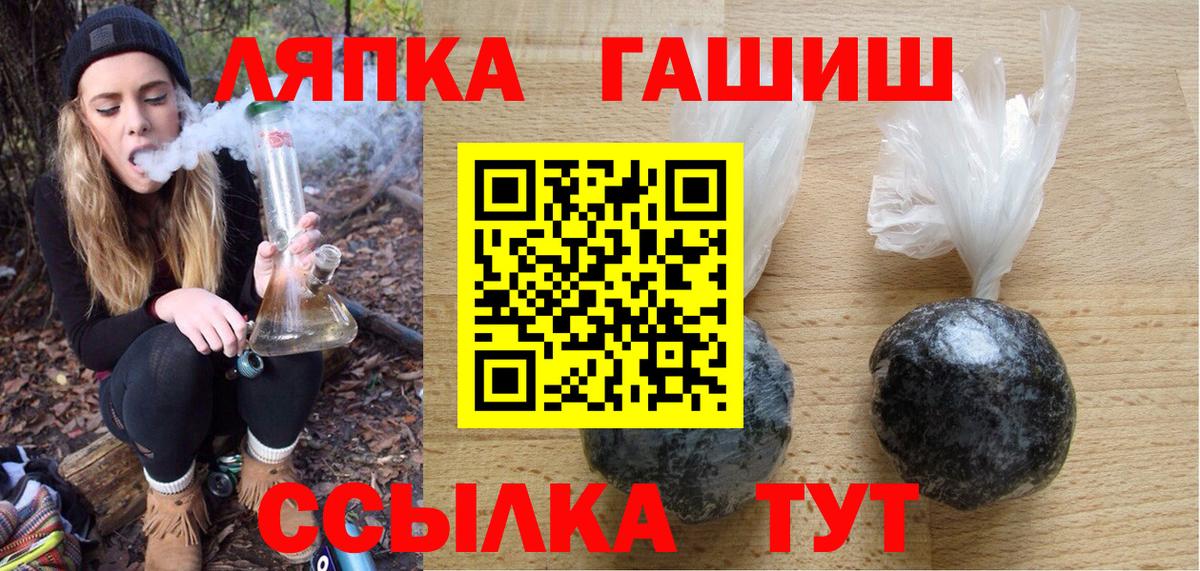 Гашиш ice o lator Стрежевой
