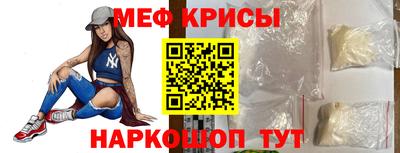 гашишное масло Мариинск