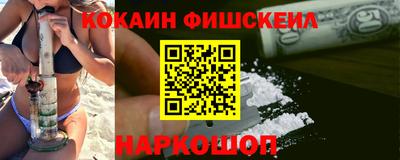 mix Малгобек