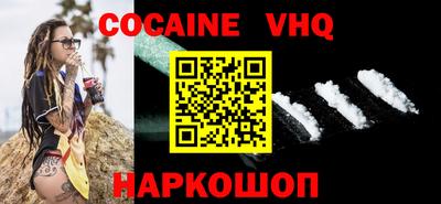 гашишное масло Мариинск