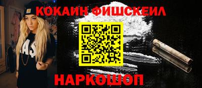 гашишное масло Мариинск