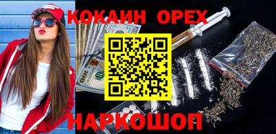 гашишное масло Мариинск