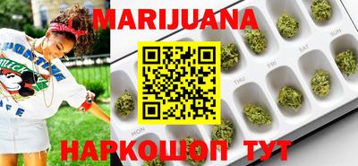 соль курить ск Малоярославец