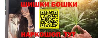 гашишное масло Мариинск