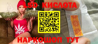 соль курить ск Малоярославец