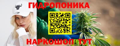 соль курить ск Малоярославец