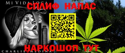 гашишное масло Мариинск