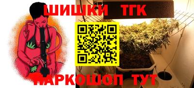 соль курить ск Малоярославец