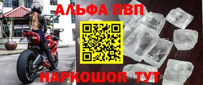 гашишное масло Мариинск