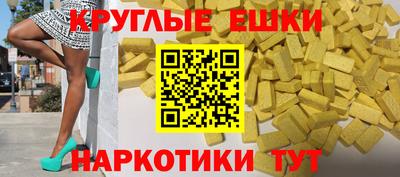 гашишное масло Мариинск