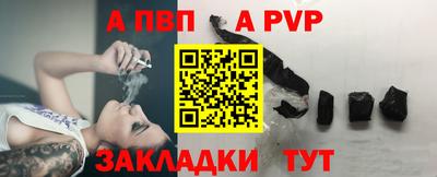 гашишное масло Мариинск