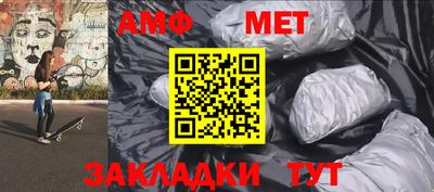 гашишное масло Мариинск