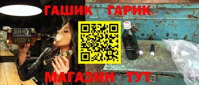 mix Малгобек
