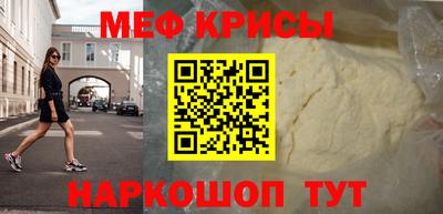 гашишное масло Мариинск