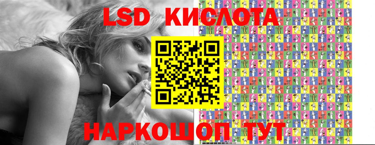 Марки 25I-NBOMe 1500мкг  Вход с VPN  Наркотические марки  Стрежевой 