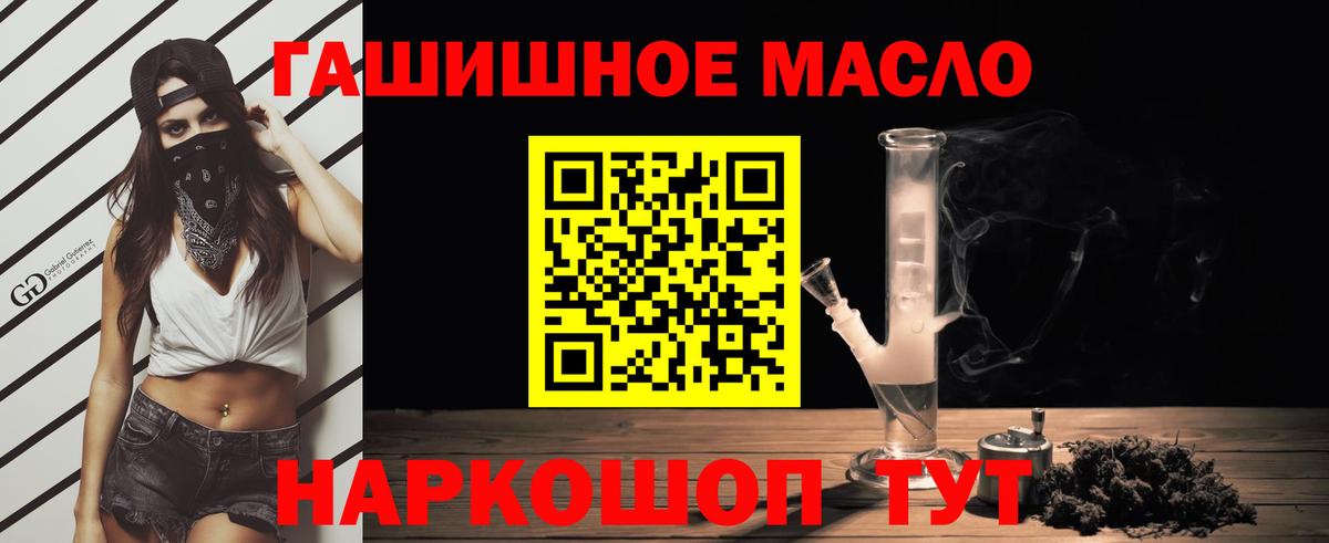 Дистиллят ТГК Wax Стрежевой