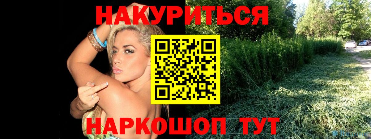 Каннабис VHQ Стрежевой