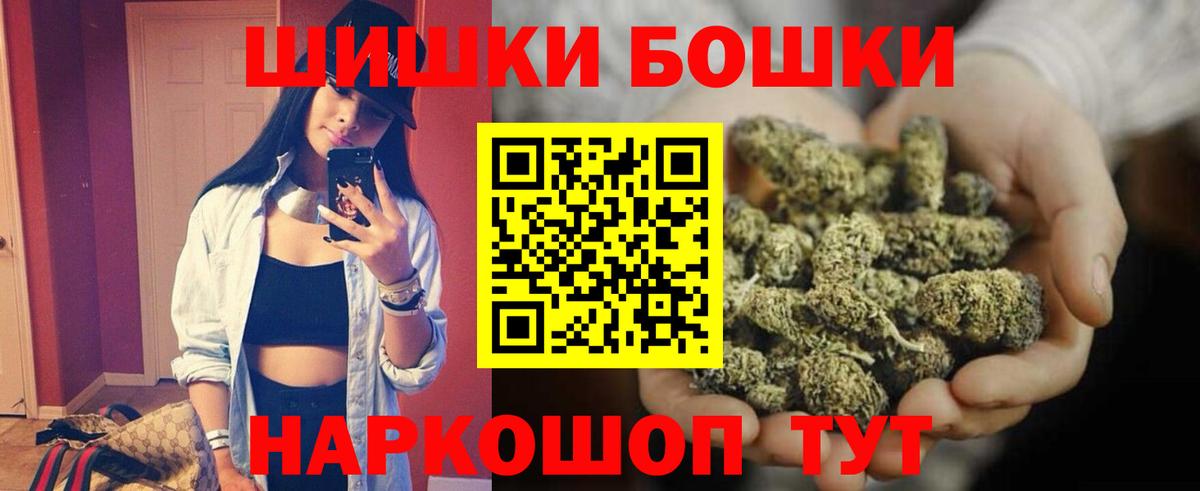 МАРИХУАНА семена  Вход с VPN  Стрежевой  МАРИХУАНА индика  Шишки марихуана Amnesia 